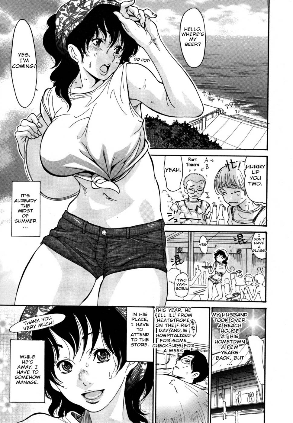 Hentai Manga Comic-Hito no Tsuma-Chapter 1-1